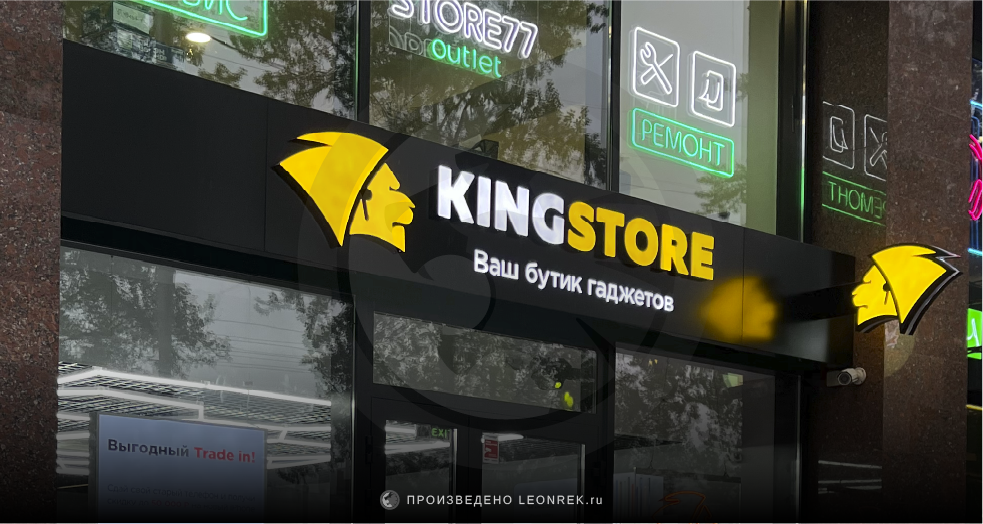 Изготовление вывесок
